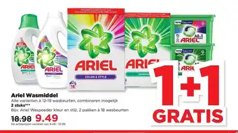 PLUS Ariel wasmiddel aanbieding