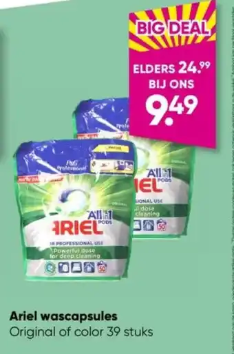 Big Bazar Ariel wascapsules aanbieding