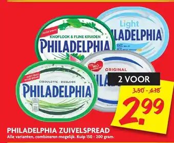 Dekamarkt Philadelphia zuivelspread 2*150-200 gr aanbieding