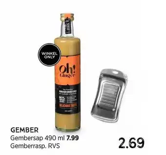 Xenos Gember : gembersap of gemberrasp aanbieding