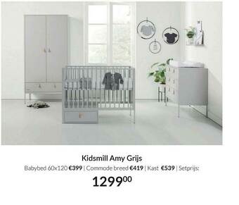 Babypark Kidsmill Amy Grijs : Babybed 60x120 | Commode Breed | Kast aanbieding