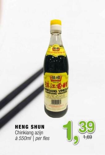 Amazing Oriëntal Heng Shun Chinkiang Azijn 550ml aanbieding