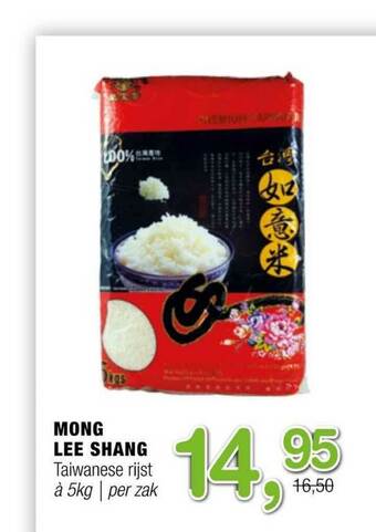 Amazing Oriëntal Mong Lee Shang Taiwanese Rijst 5kg aanbieding