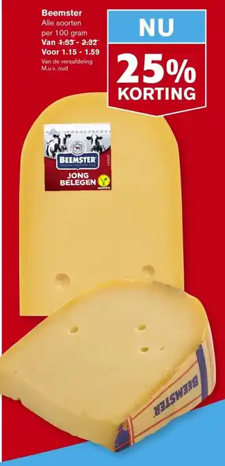 Hoogvliet Beemster 100 gram aanbieding