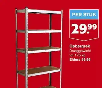 Hoogvliet Opbergrek aanbieding