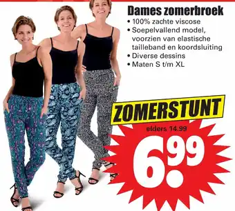 Dirk Dames zomerbroek aanbieding