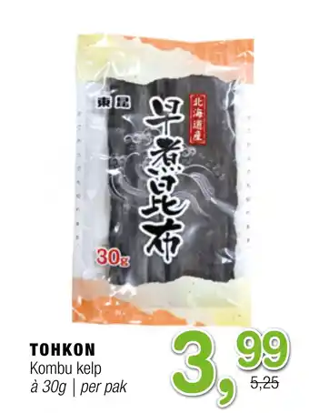 Amazing Oriëntal Tohkon kombu kelp aanbieding