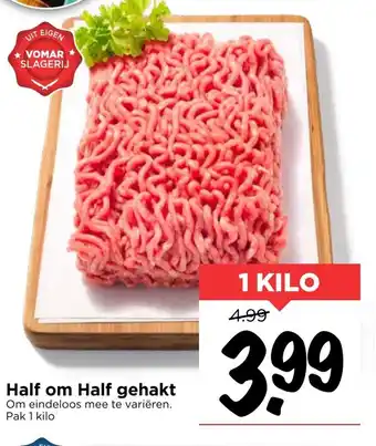 Vomar Voordeelmarkt Half om Half gehakt 1 kilo aanbieding