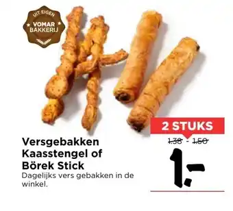 Vomar Voordeelmarkt Versgebakken Kaasstengel of Borek Stick aanbieding