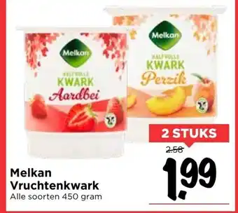 Vomar Voordeelmarkt Melkan Vruchtenkwark 450 gram aanbieding