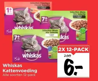 Vomar Voordeelmarkt Whiskas Kattenvoeding aanbieding