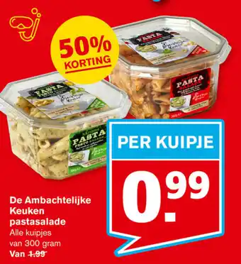 Hoogvliet De Ambachtelijke keuken pastasalade 300 gr aanbieding