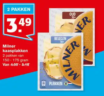 Hoogvliet Milner kaasplakken 2*150-175 gr aanbieding