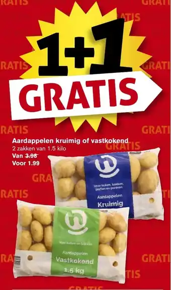 Hoogvliet Aardappelen kruimig of vastkokend 1+1 gratis aanbieding