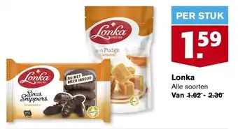 Hoogvliet Lonka aanbieding