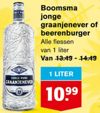 Hoogvliet Boomsma Jonge Graanjenever of Beerenburg 1L aanbieding