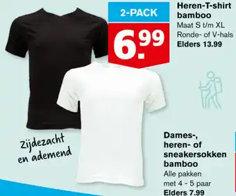 Hoogvliet Heren T-shirt bamboo s-xl 2-pack aanbieding