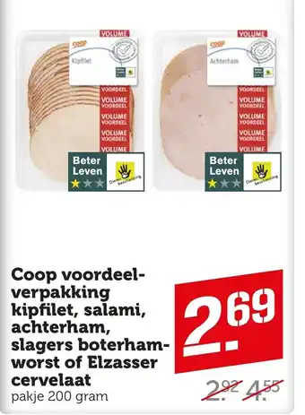 Coop voordeel-verpakking kipfilet, salami, achterham, slagers boterham-worst of Elzasser cervelaat 200 gram aanbieding