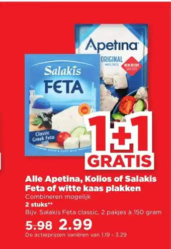 PLUS Alle Apetina, Kolios of Salakis Feta of witte kaas plakken 2 pakjes a 150 gram aanbieding