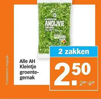 Albert Heijn Alle ah kleintje groentegemak aanbieding