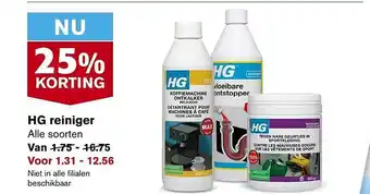 Hoogvliet Hg reiniger aanbieding