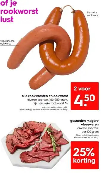 HEMA Alle rookworsten en ookworst aanbieding