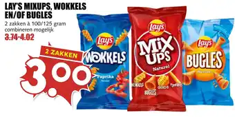 MCD Supermarkt Lay's mixups, wokkels en/of bugles aanbieding