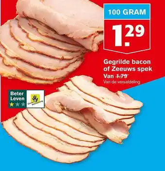 Hoogvliet Gegrilde Bacon 100 gram aanbieding