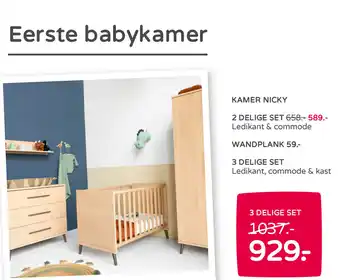 Prenatal Kamer Nicky 3 Delige Set aanbieding