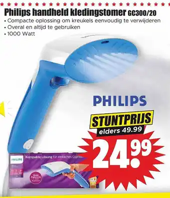 Dirk Philips handheld kledingstomer gc300-20 aanbieding