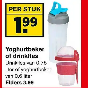 Hoogvliet Yoghurtbeker of drinkfles 0.75 aanbieding