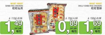 Amazing Oriëntal Want want shelly senbei rice crackers aanbieding