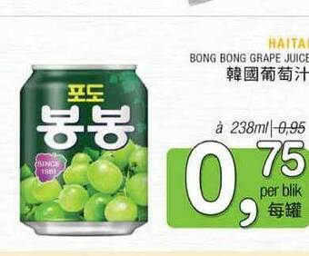 Amazing Oriëntal Haitai bong bong grape juice 238 ml aanbieding