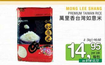 Amazing Oriëntal Mong lee shang premium taiwan rice 5kg aanbieding