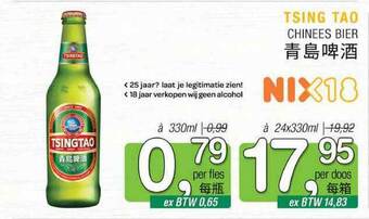 Amazing Oriëntal Tsing tao chinees bier aanbieding