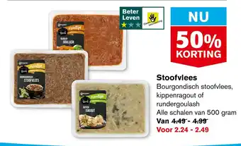 Hoogvliet Stoofvlees aanbieding