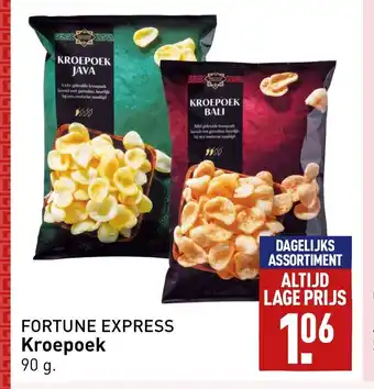 ALDI Fortune express kroepoek 90g aanbieding