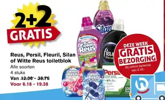 Hoogvliet Reus, persil, fleuril, silan of witte reus toiletblok 2+2 gratis aanbieding