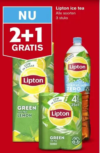 Hoogvliet Lipton ice tea 2+1 gratis aanbieding