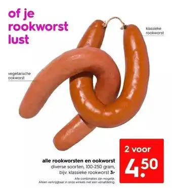 HEMA Alle rookworsten en ookworst aanbieding