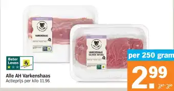 Albert Heijn Alle AH Varkenshaas 250 gram aanbieding