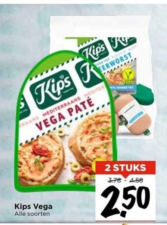 Vomar Voordeelmarkt Kips vega alle soorten 2 stuks aanbieding