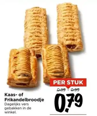 Vomar Voordeelmarkt Kaas of frikandelbroodje per stuk aanbieding