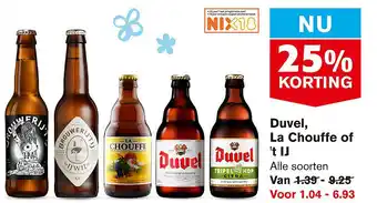 Hoogvliet Duvel, La Chouffe of 't IJ aanbieding