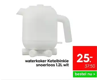 HEMA Waterkoker ketelbinkie snoerloos 1.2l wit aanbieding