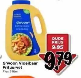 Vomar Voordeelmarkt G'woon vloeibaar frituurvet aanbieding