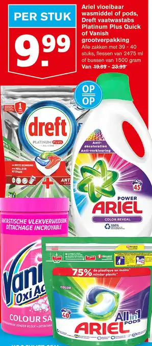 Hoogvliet Ariel vloeibaar wasmiddel of pods, Dreft vaatwastabs Platinum Plus Quick of Vanish grootverpakking 1500 gram aanbieding