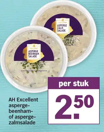 Albert Heijn AH Excellent asperge- beenham- of asperge- zalmsalade aanbieding