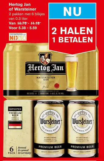 Hoogvliet Hertog Jan of Warsteiner 0.3 liter aanbieding