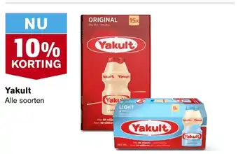 Hoogvliet Yakult aanbieding